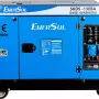 Генератор дизельный EnerSol, 13 кВт, 1 фаза (SKDS-13EBA)