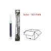 Light source 2E IRGS6, Infrared (2E-CIRGS6-IRD-BX)
