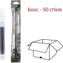 Πηγή φωτός 2E IRGS6, Infrared (2E-CIRGS6-IRD-BX)