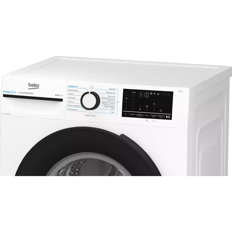 غسالة ملابس Beko, White (BM3WFSU47235WB)