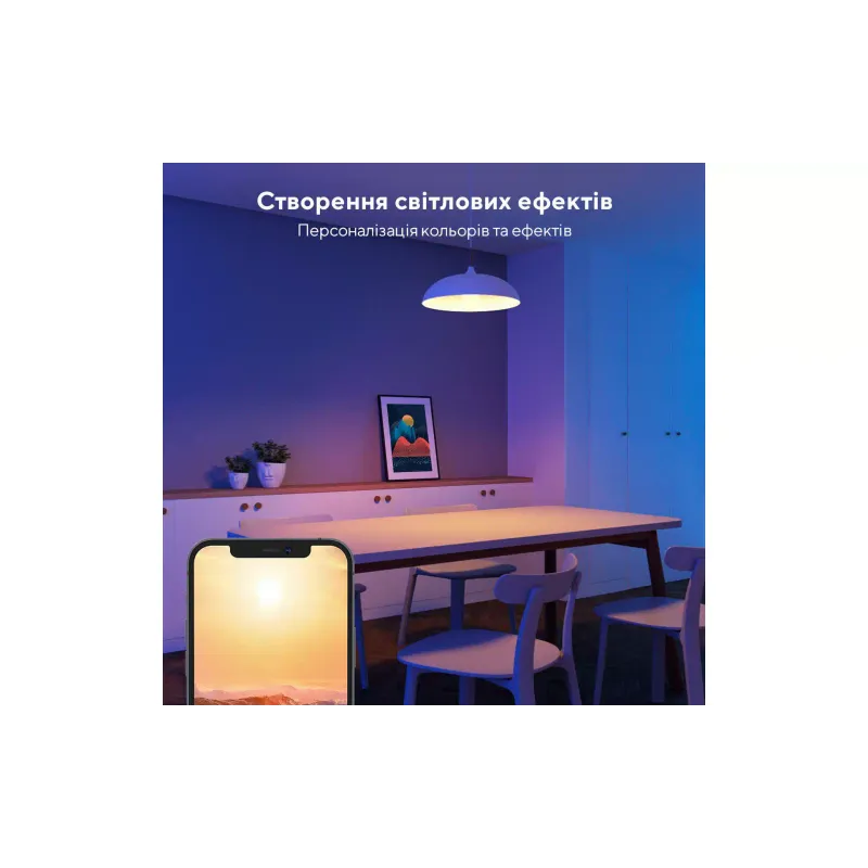 Лампа Govee, White (H6004CC1)