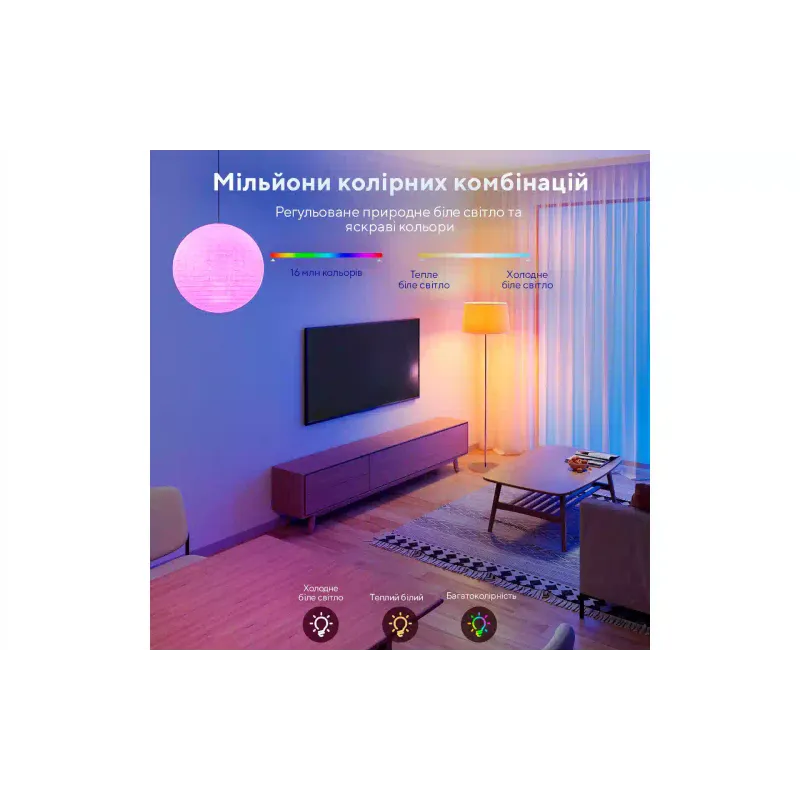 Лампа Govee, White (H6004CC1)