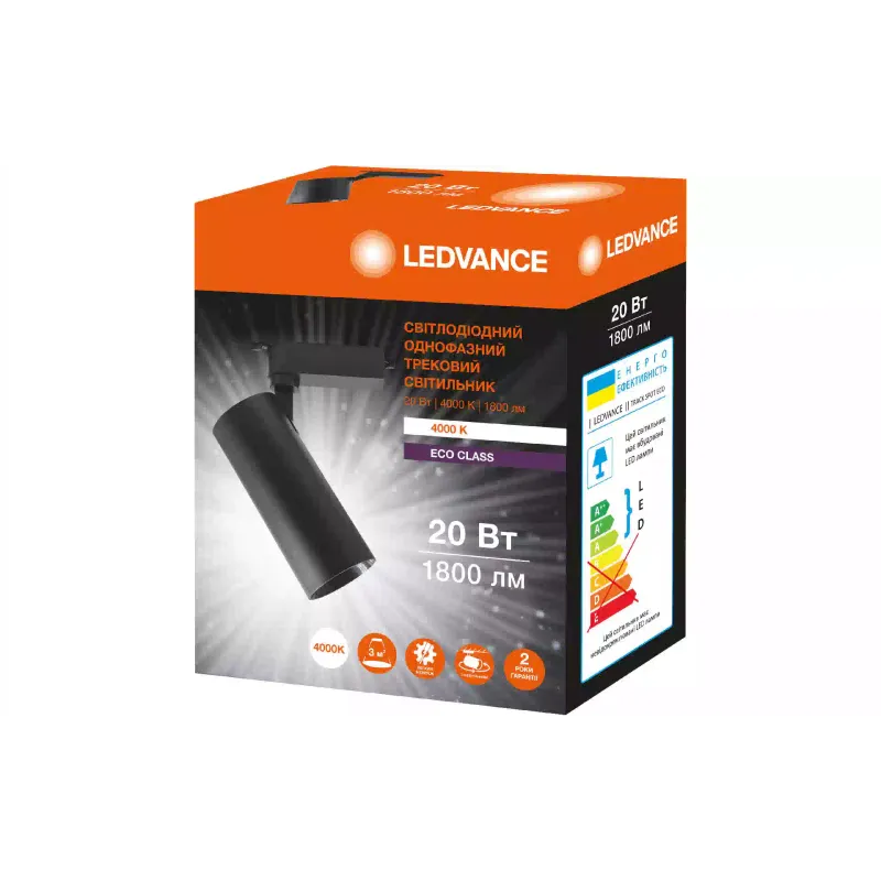خروف Ledvance, Black (4099854269509)