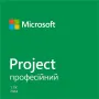 Програмне забезпечення Microsoft Project Pro 2024  (EP2-07001)