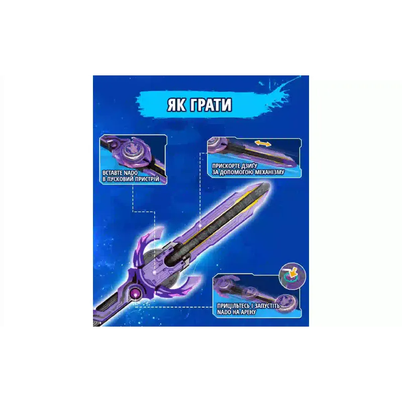 قمة دوارة Auldey (EU654137)