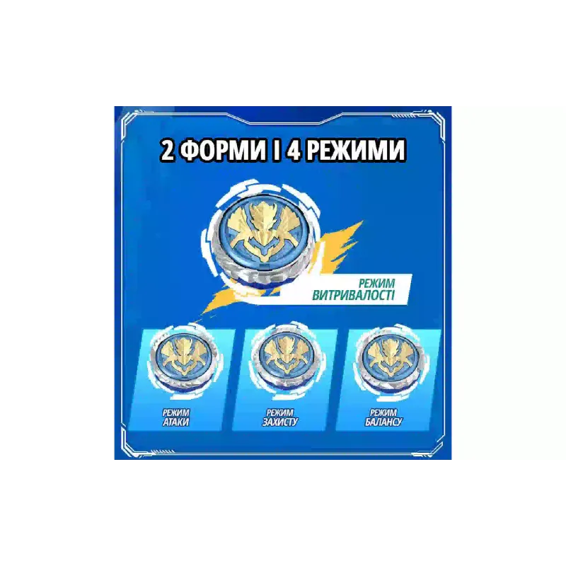 Peonza Auldey (EU654118)