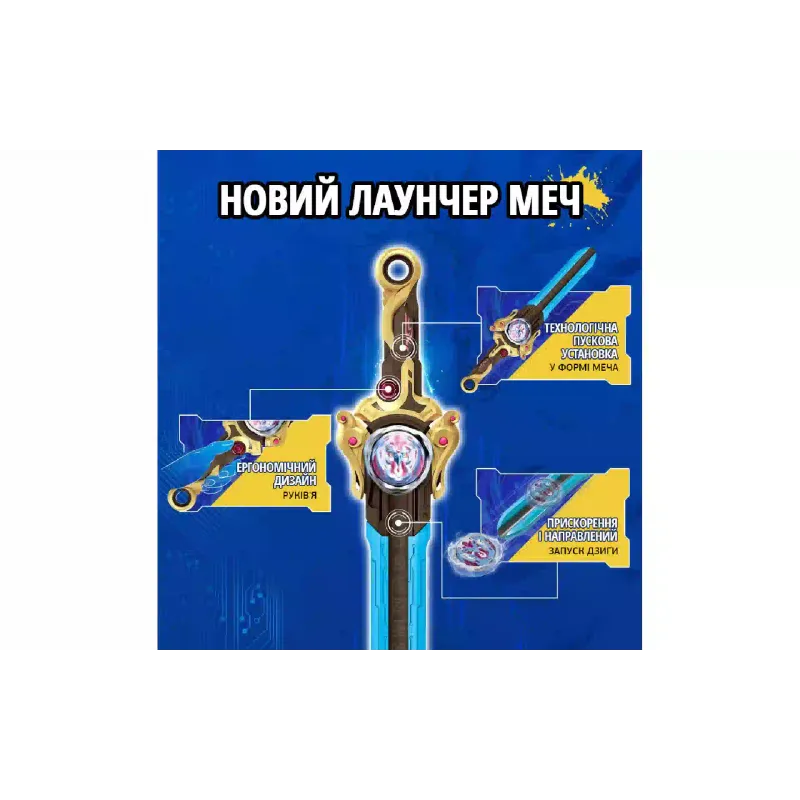 Pörgőcsiga Auldey (EU654115)