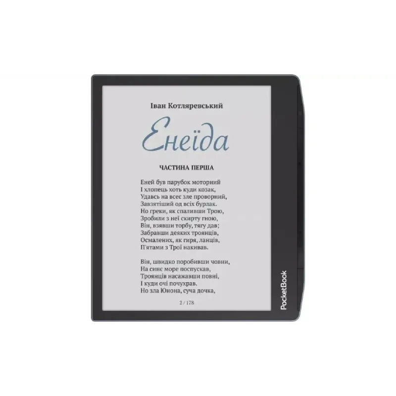 E-knjiga Pocketbook 700K3 Era Color, Stormy Sea (PB700K3-1-CIS)