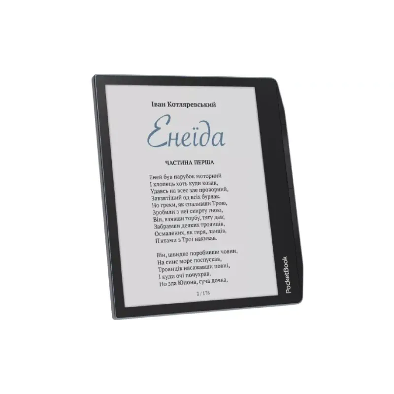 E-knjiga Pocketbook 700K3 Era Color, Stormy Sea (PB700K3-1-CIS)