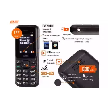 Mobiltelefon 2E S180, Black (694743653885)