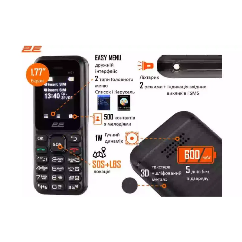 Mobiltelefon 2E S180, Black (694743653885)