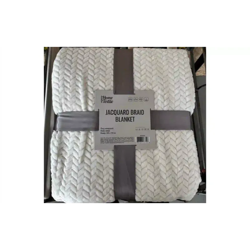 Xadrez Ardesto Jacquard Braid, Ivory (ART0201JB)