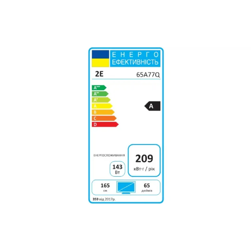 tv 2E, Black (2E-65A77Q)