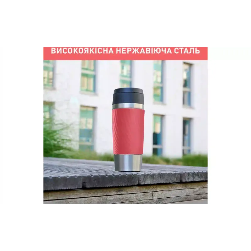 كوب حراري Tefal Travel Mug Classic Twist, Coral (N2024410)