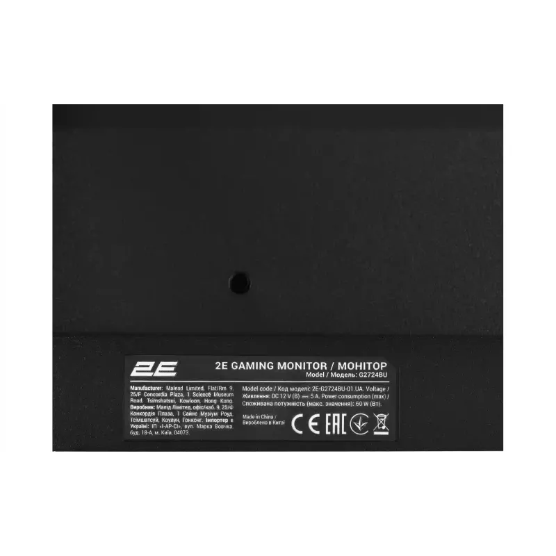 Monitor 2E Gaming G2724BU (2E-G2724BU-01.UA)