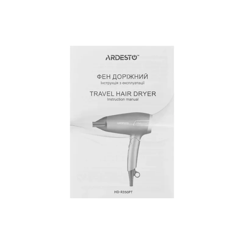 مجفف شعر Ardesto, Gray (HD-R350PT)