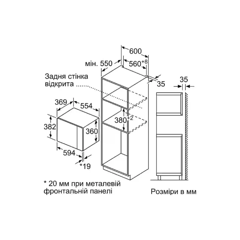 Beépített mikrohullámú sütő Siemens, Stainless steel (BE555LMS0)