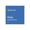 Software Microsoft Visio Pro 2024  (EP2-07111)
