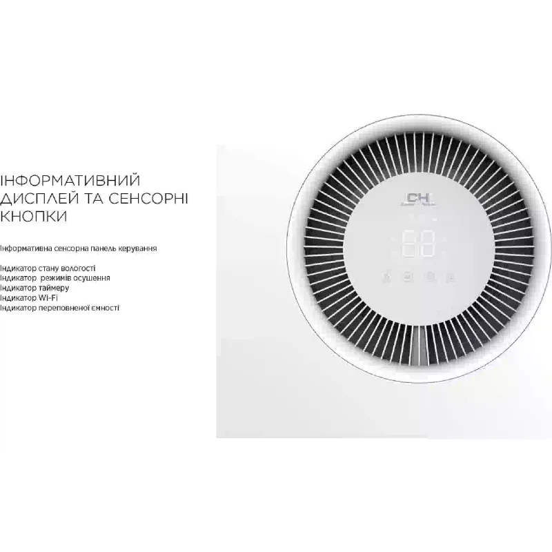 مجفف الهواء Cooper&Hunter, White (CH-D008WDC-16LDWF)