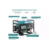 Generador de gasolina Konner&Sohnen (KS 3000)