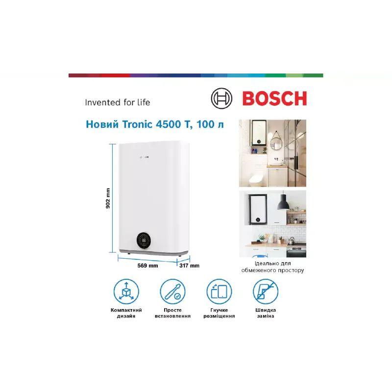Grelnik vode Bosch, White (7736507299)