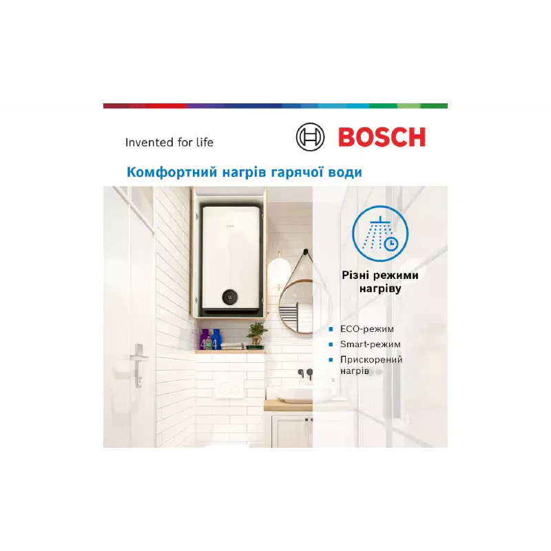 Boiler Bosch, White (7736507298)