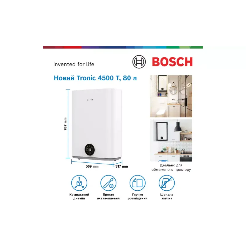 Boiler Bosch, White (7736507298)