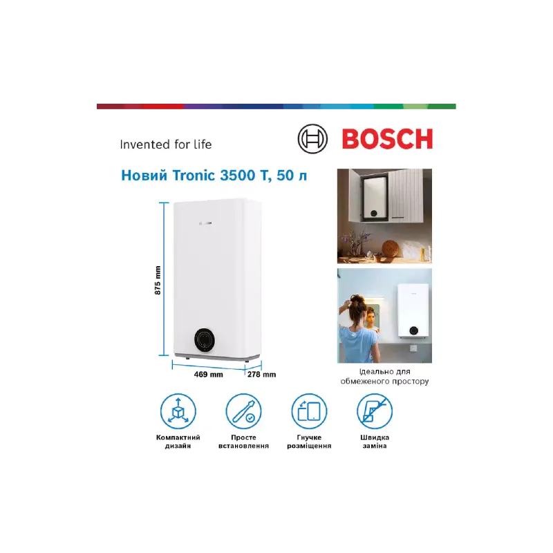 Aquecedor de água Bosch, White (7736507291)