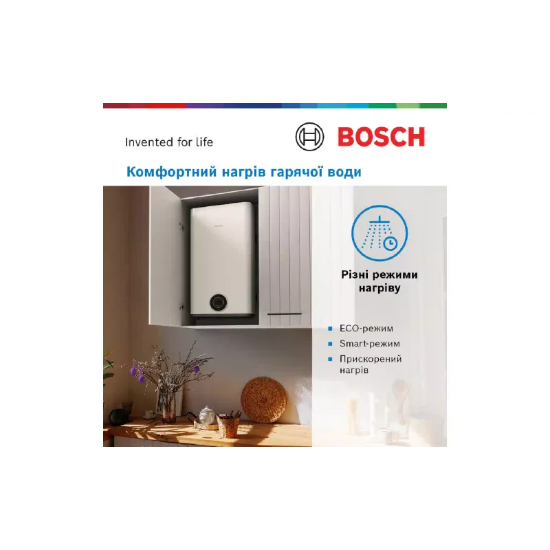 Boiler Bosch, White (7736507294)