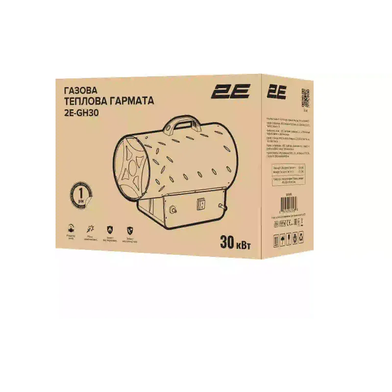 Hőpisztoly 2E (2E-GH30)