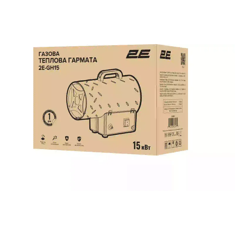 Hőpisztoly 2E (2E-GH15)