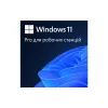 Программное обеспечение Microsoft Windows 11 Pro for workstations Ukr  (HZV-00130)