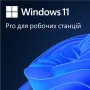 Software Microsoft Windows 11 Pro for workstations Ukr (HZV-00130)