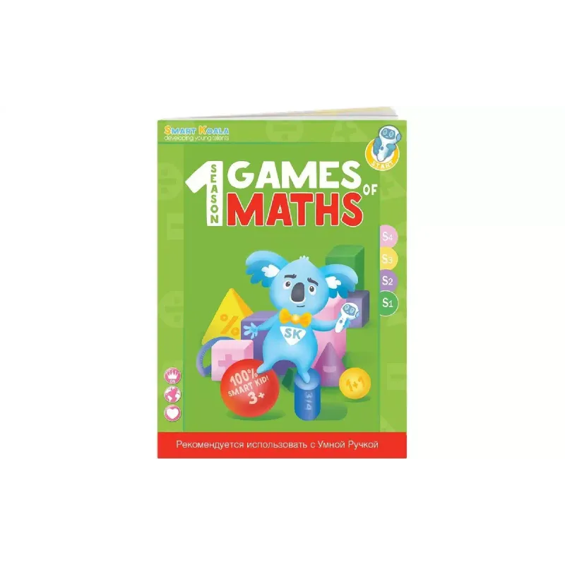 كتاب Smart Koala (9786177479924)