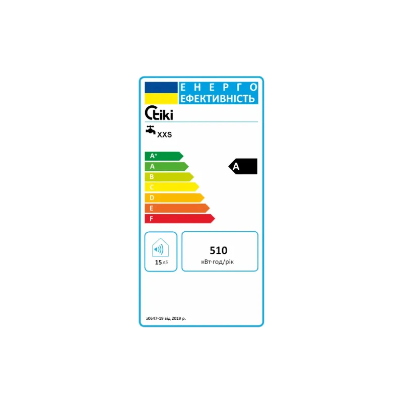 Water heater Tiki (GT15OMINI_TIKI)