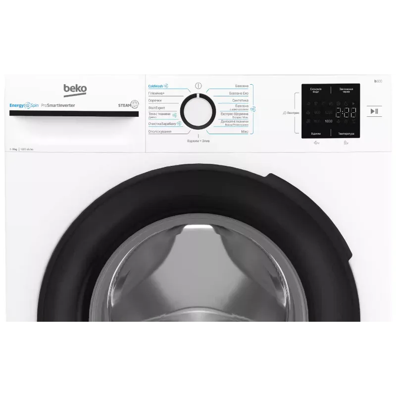 Lavadora Beko, White (BM1WFU39233WB)