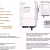 Wechselrichter-Hybrid Solis S6 (S6-EH3P12K02-NV-YD-L)