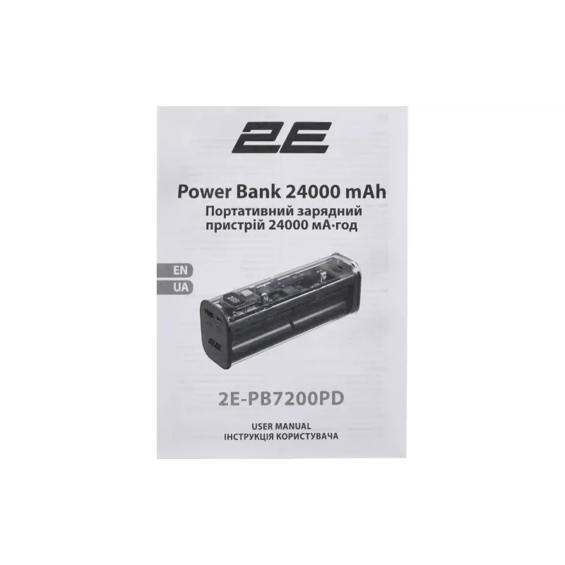 Banco de poder 2E (2E-PB7200PD)