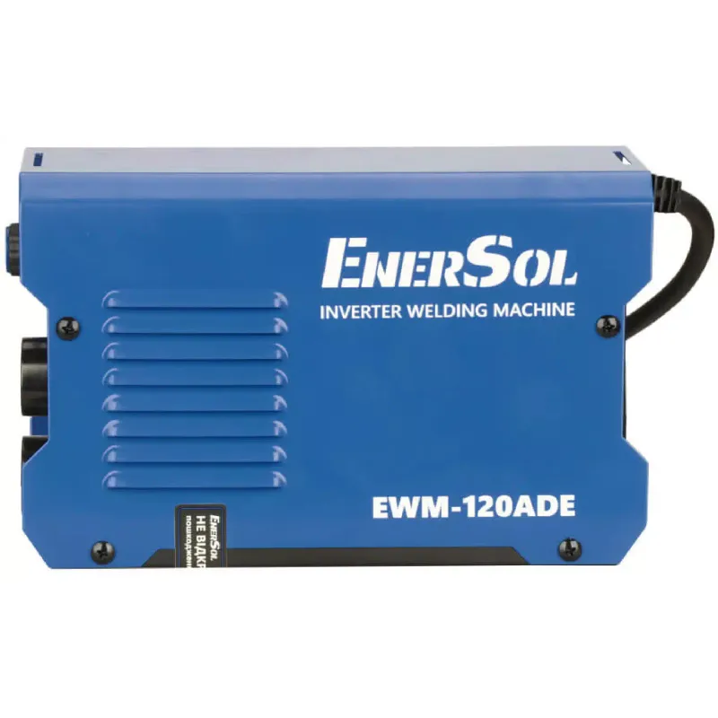 Заваръчна машина EnerSol (EWM-120ADE)