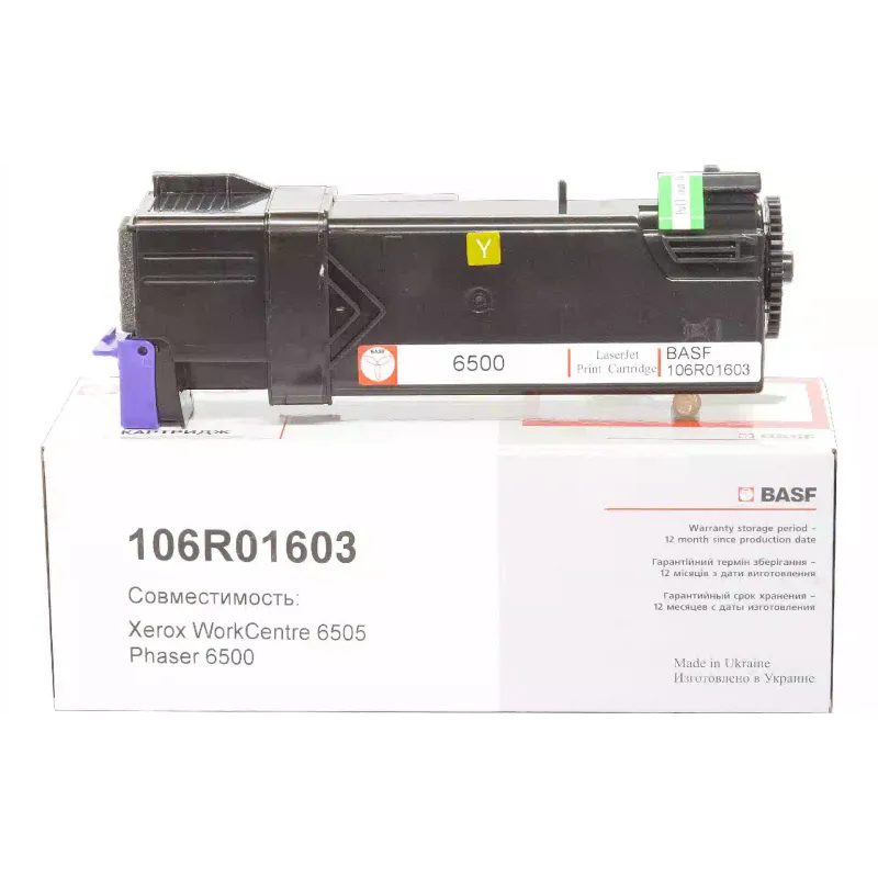 خرطوشة BASF 106R01603, Yellow (BASF-KT-106R01603)