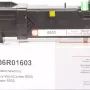 خرطوشة BASF 106R01603, Yellow (BASF-KT-106R01603)