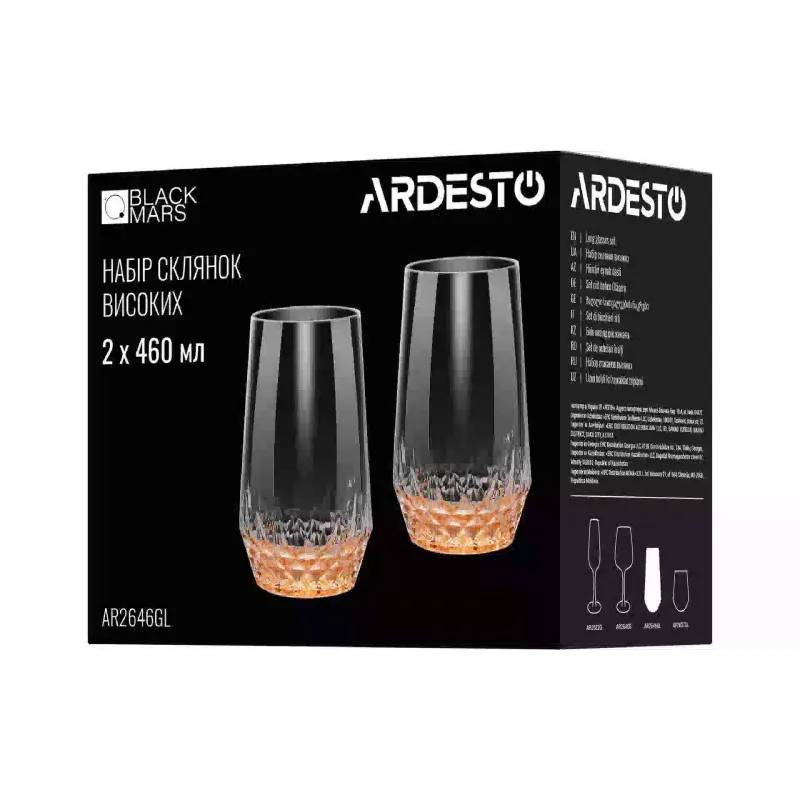 Xícara Ardesto Black Mars Favola, Black (AR2646GL)