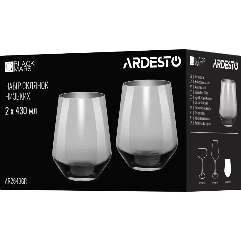 Xícara Ardesto Black Mars Avior, Gray (AR2643GR)