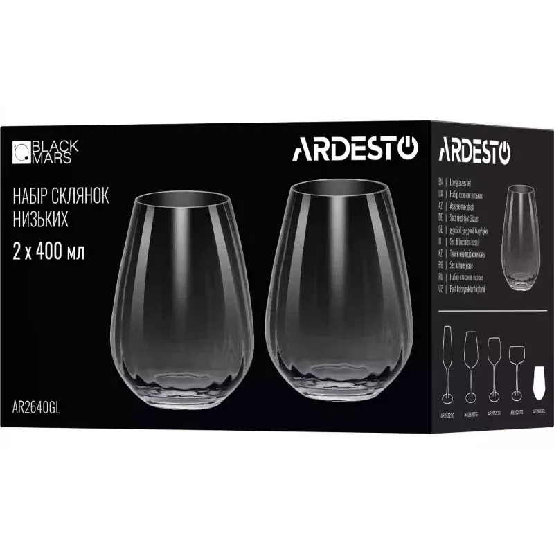 Xícara Ardesto Black Mars Orion, Gray (AR2640GL)
