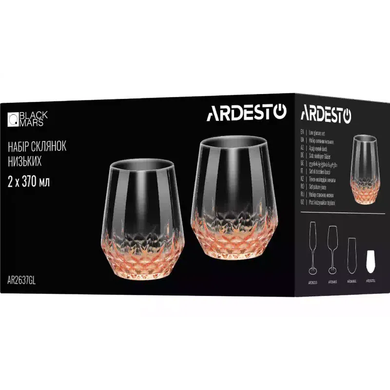 Xícara Ardesto Black Mars Favola, Black (AR2637GL)