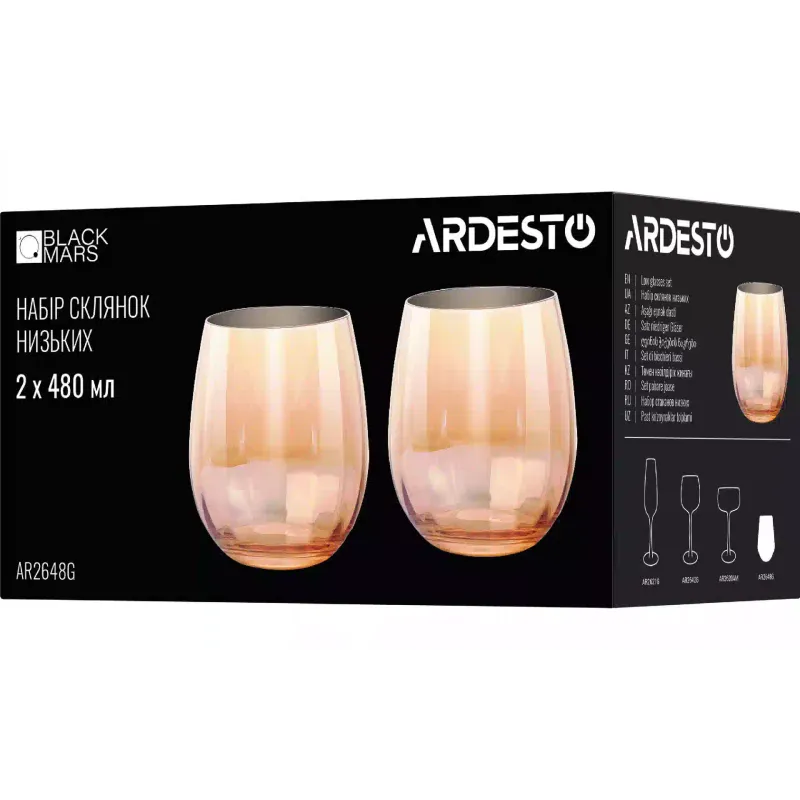 Xícara Ardesto Black Mars Amber, Black (AR2648G)