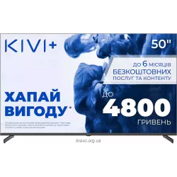 Fernseher Kivi (50U710QB) Fernseher Kivi (50U710QB)