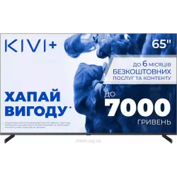 Fernseher Kivi (65U710QB) Fernseher Kivi (65U710QB)