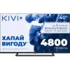 tv Kivi (40F710QB)