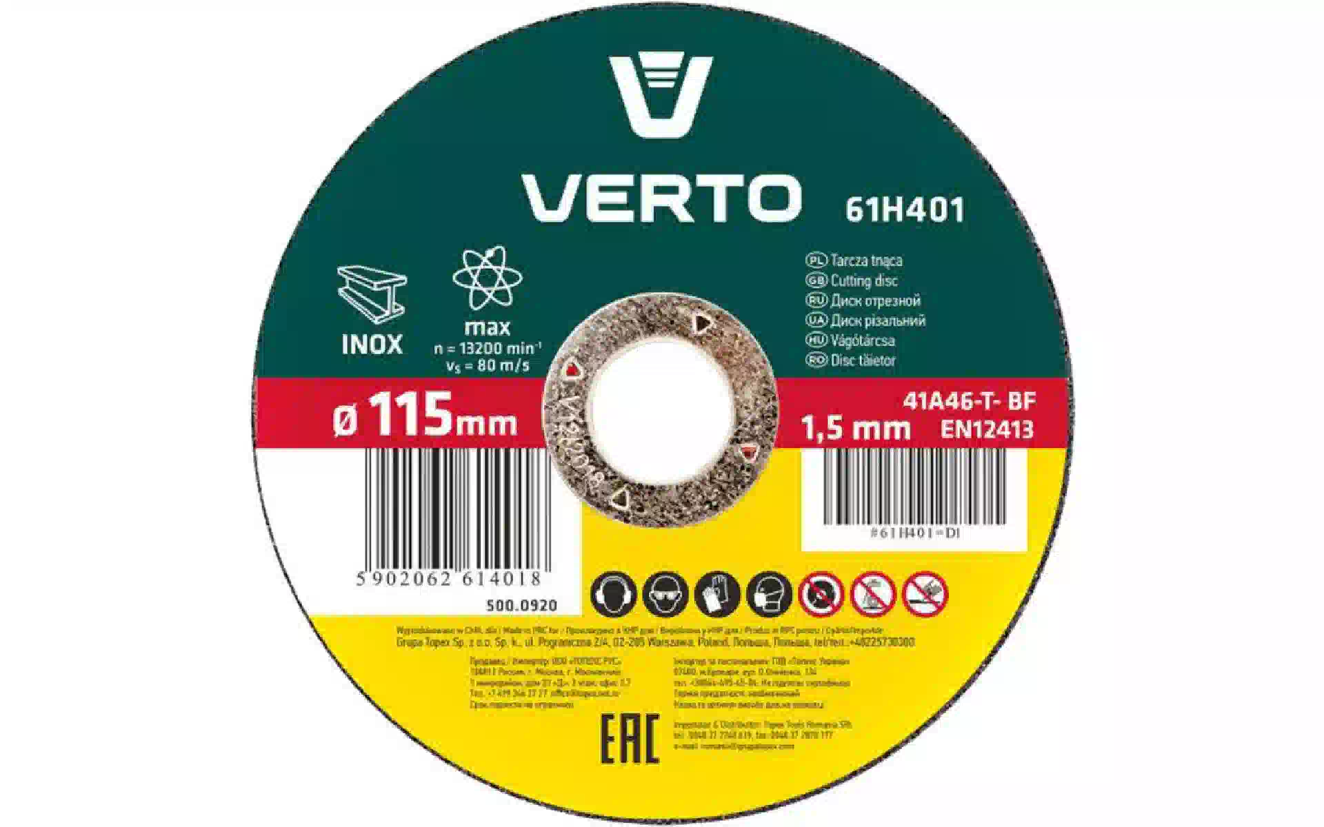 Trennscheibe Verto (61H401) Trennscheibe Verto (61H401)